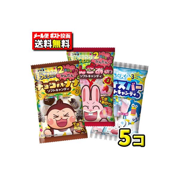 ■メーカー：コリス■入数：5個■商品内容量：チョコバナナ(2個),りんごあめ(2個),アイスバー(1個)