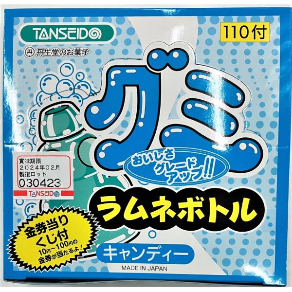 dagashiya-honpo_b1004