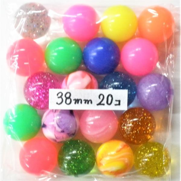 スーパーボール38mmミックス【20個】 : 駄菓子屋本舗こばやしヤフー
