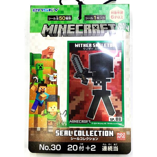 dagashiya-honpo_sk1030