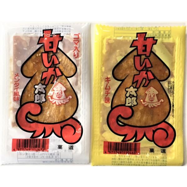 菓道 甘いか太郎キムチ味【20枚】メンタイ味【20枚】セット