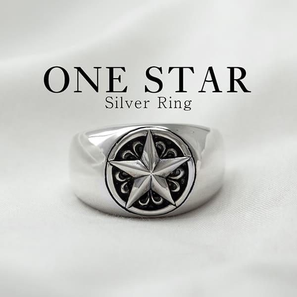 送料無料】[ONE STAR]スターモチーフシルバーリング/シルバー指輪 