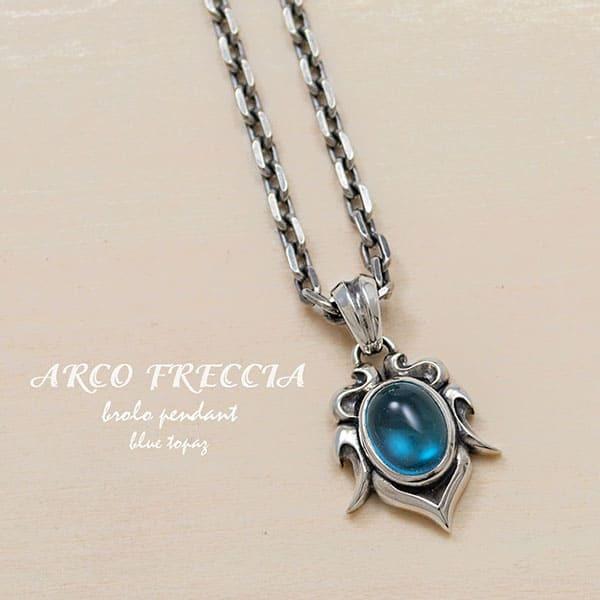 ブルートパーズ 花冠 ペンダント ネックレス シルバー925 メンズ