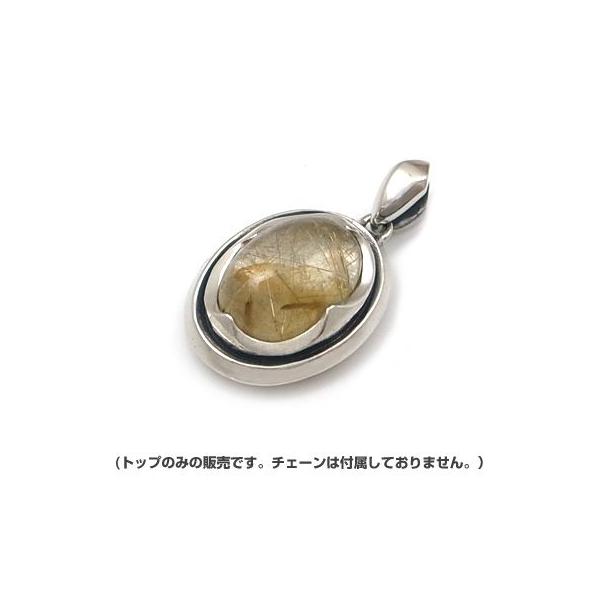 ルチルクォーツ ペンダントトップの人気商品・通販・価格比較 ルチルクォーツ ペンダントトップの人気商品・通販・価格比較