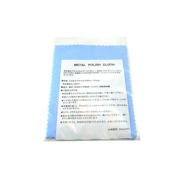 ◆研磨剤と艶だしワックスが含まれたクロスです。シルバーアクセサリーのちょっとしたキズや汚れにお使いください。※シルバー製品のみ※この商品はギフト包装出来ません。■Size：約80mm×約120mm■ポスト投函！ネコポス便でお届け※送料無料【...
