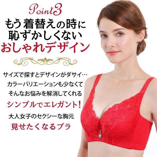 ブラジャー 脇肉 脇高 大きいサイズ 着やせ セクシー フルカップ つけ心地 大人 パッドなし 40代 50代 レディース Buyee Servis Zakupok Tretim Licom Buyee Pokupajte Iz Yaponii