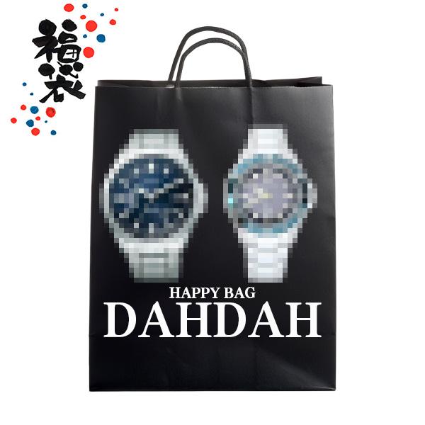 CITIZEN（シチズン） 電波ソーラー1本確定 福袋 BLACK FRIDAY メンズ 2