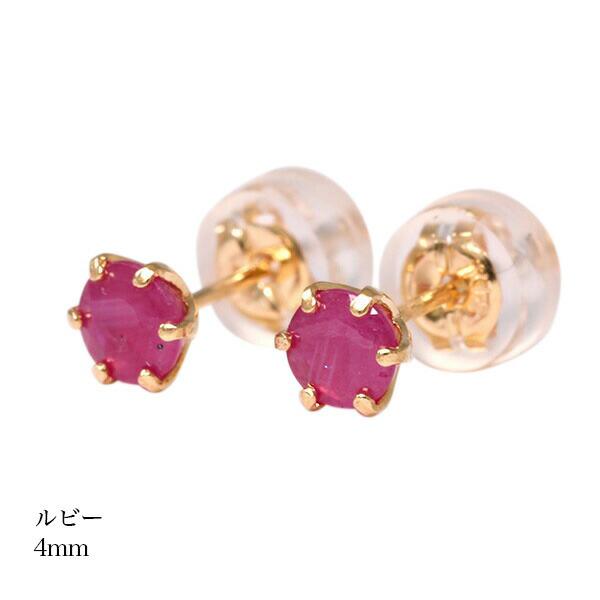 pebirthday07k）誕生石 ピアス ルビーピアス K18ゴールド