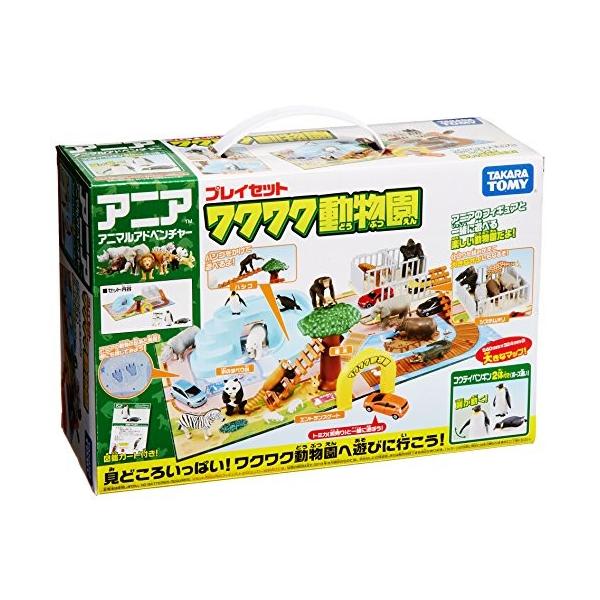 アニア プレイセット ワクワクどうぶつえん Corkscrewerreport Com