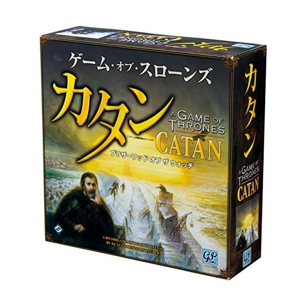 カタン ゲームオブスローンズ版 Khabarbani Com