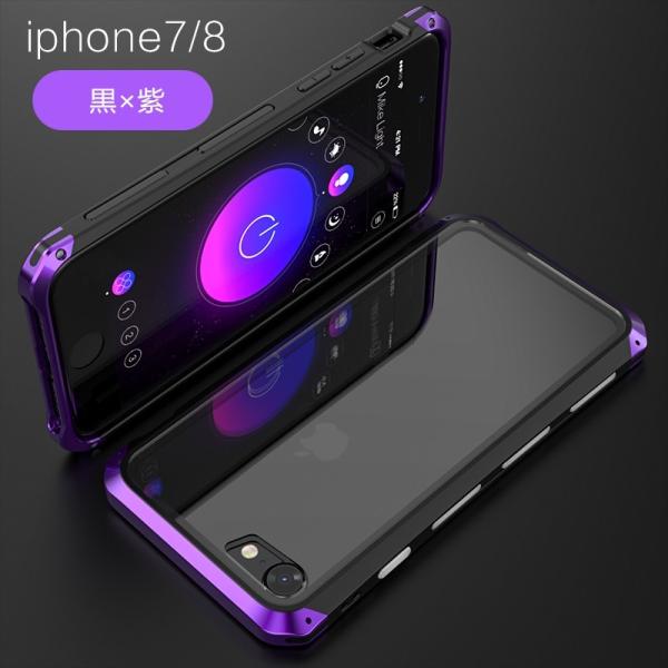 Iphonese 第2世代 ケース Iphone 7 Iphone8 アルミケース 背面透明ガラス Ele合金フレーム Iphone7plus ケース メタルバンパー ガラスバックプレート Buyee Buyee 提供一站式最全面最專業現地yahoo Japan拍賣代bid代拍代購服務 Bot Online