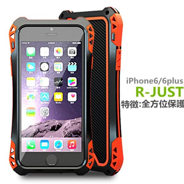 Iphone6 Iphone6s ケース R Just Amira 防滴防塵耐衝撃超頑丈最強級金属合金iphone6 Plus指紋認証可iphone5 5sバンパーカバー Buyee 日本代购平台 产品购物网站大全 Buyee一站式代购 Bot Online