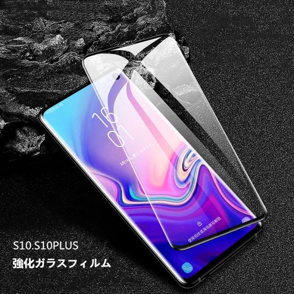 Galaxy S10 Galaxy S10 強化ガラス 全面保護フィルム 指紋認証対応 Sc 03l Scv41 Sc 04l Scv42 ギャラクシー 耐衝撃 耐久性 撥油性 高透過率 超薄 Hd画面 Buyee Buyee Japanese Proxy Service Buy From Japan Bot Online