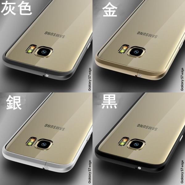 Galaxy S7 Edge ケース 全面ガラスフィルム アルミバンパー 透明背面プレート 3点セット S7エッジ 合金フレーム曲面全面タイプ人気 Sc 02h Scv33 Buyee Buyee Japanese Proxy Service Buy From Japan Bot Online