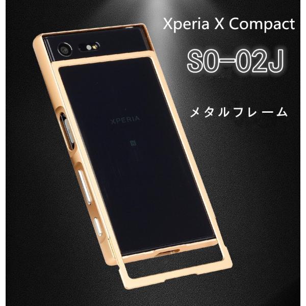 新発売 Sony Xperia X Compact So 02j ケース スライド式背面枠 アルミバンパーストラップホール付き 薄型カバーメタルフレーム Buyee Buyee Japanese Proxy Service Buy From Japan Bot Online