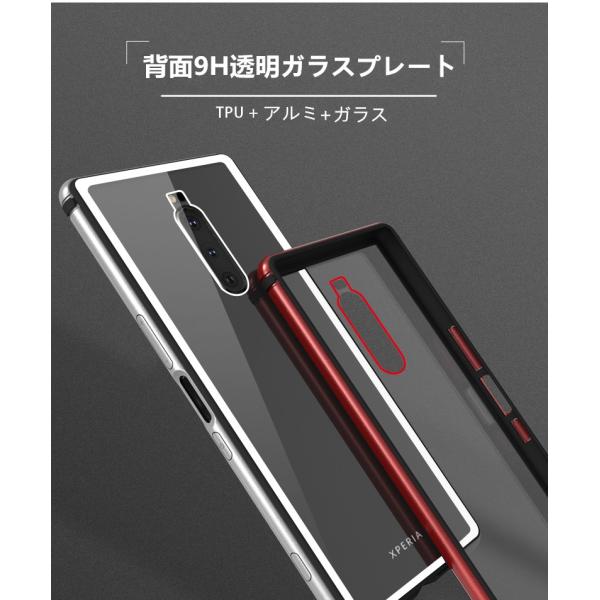 Sony Xperia1 ケース So 03l Sov40 アルミバンパー 背面透明9h強化ガラス 耐衝撃ソフト Tpu エクスぺリア ワン カバー Buyee Buyee Japanese Proxy Service Buy From Japan Bot Online