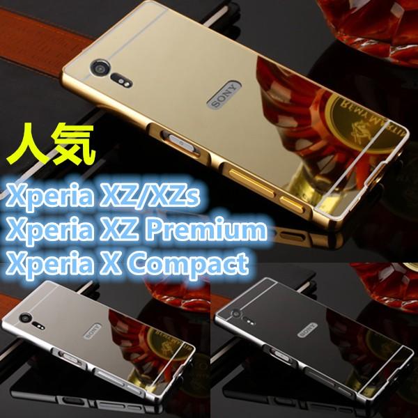 超激安 鏡面プレート Xperia Xzpremium So 04j ケース Xperia Xzs Xz So 03j So 01j ケース Xperia X Compact So 02j アルミバンパー 背面パネルカバー Buyee Buyee 日本の通販商品 オークションの代理入札 代理購入