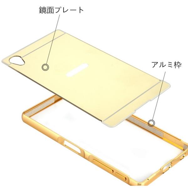 黄金版 鏡面プレート Xperia Z5 Z5 Premium アルミバンパーケース バックプレート付きso 01h大人気カバースマホケースso 03h Buyee Buyee 日本の通販商品 オークションの代理入札 代理購入