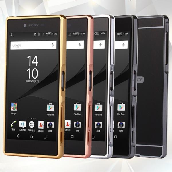 黄金版 鏡面プレート Xperia Z5 Z5 Premium アルミバンパーケース バックプレート付きso 01h大人気カバースマホケースso 03h Buyee Buyee 日本の通販商品 オークションの代理入札 代理購入
