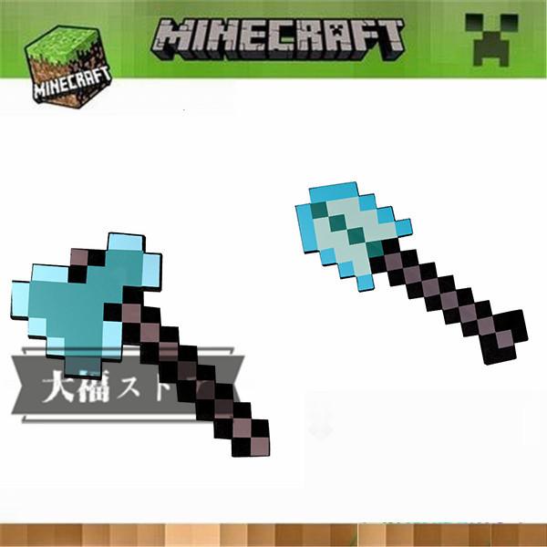 マインクラフト グッズ 武器2点セット 鉞 スコップ Minecraft 21超人気 キャラクター 道具 子供 大人気 おしゃれ コスプレ おもちゃ
