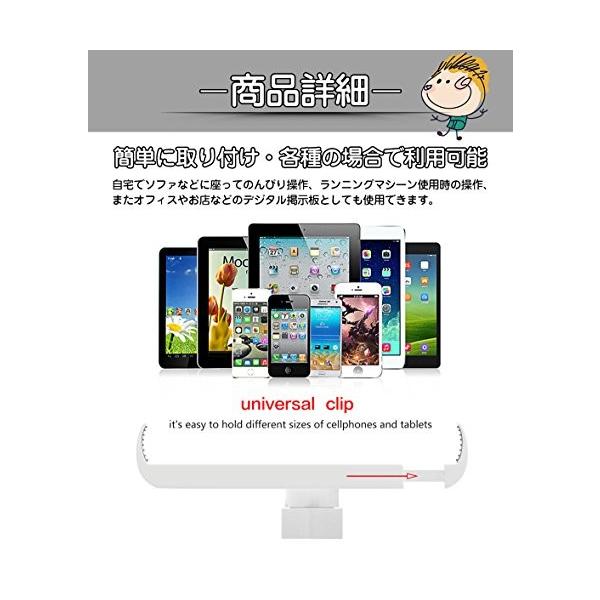 Bidear タブレットスタンド スマホ ホルダー 360度回転可能 高さ調節可能 主体調節でき