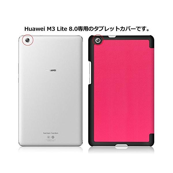 Ms Factory Huawei Mediapad M3 Lite 8 ケース 3点セット 保護フィルム 付 三つ折 クリーニングクロス 在庫あり