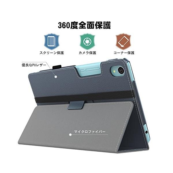 Atic Qua Tab Qz8 ケース Qua Tab Qz8 Kyt32 8インチタブレット用 全面保護 薄型