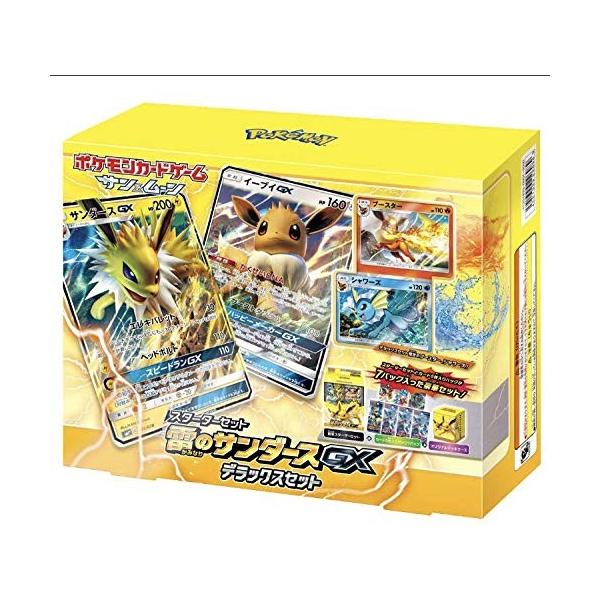 ポケモンカードゲーム サン ムーン スターターセット雷 サンダースgx イーブイgx プレミアムエディション 仮
