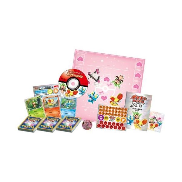 ポケモンカードゲームxy はじめてセット Forガール 安売り