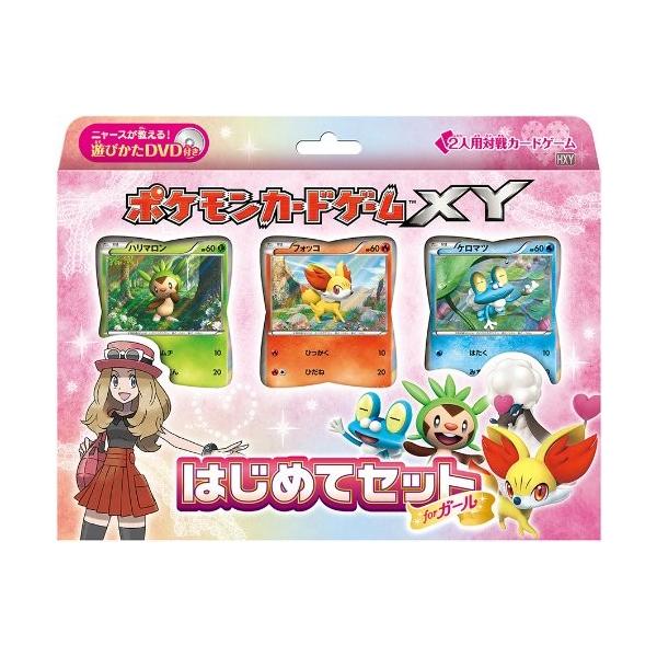 ポケモンカードゲームxy はじめてセット Forガール