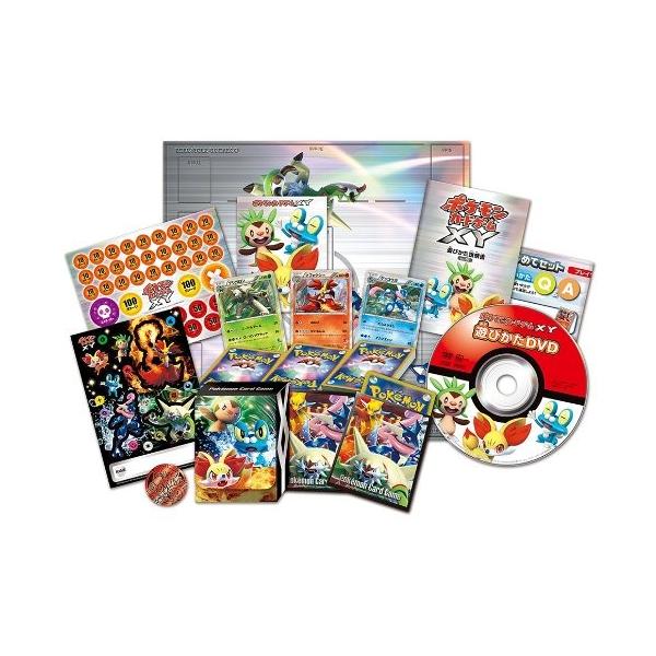 店内全品対象 ポケモンカードゲームxy はじめてセットdx
