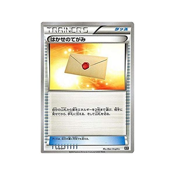 ポケモンカードゲームsm はかせのてがみ ウルトラサンamp ウルトラムーン デッキビルドbox 新作アイテム毎日更新