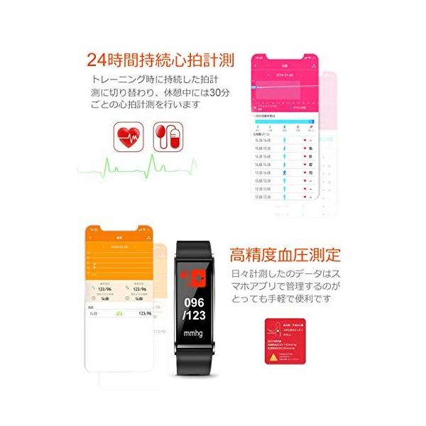 Hokonui スマートブレスレット 心拍計 スマートウォッチ 活動量計 血圧計 消費カロリー スポーツウォッチ メーカー公式 距 血圧測定 Ip67防水 歩数計