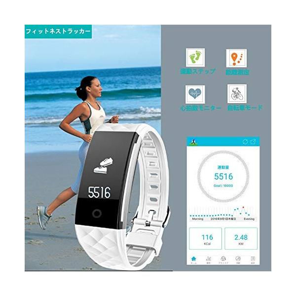 Ganriver スマートブレスレット ウェアラブルスマートウォッチ 心拍計 歩数計 Ip67 スマートリストバンド 受注生産品 多機能スポーツウォッチ 腕時計