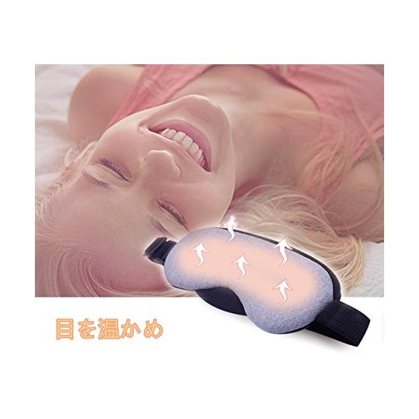Baiyea Usbホットアイマスク ホット アイ ネックウォーマー 電熱式 タイマー設定 仕事 熟睡 ラベンダー スリープエイド 洗える 送料無料 当日発送可能 疲れ目に
