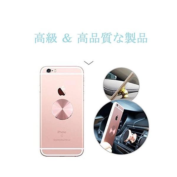 Akeie メタルプレート マグネット式 スマホ車載ホルダー 本体側用 2枚セット ブラック Pindo