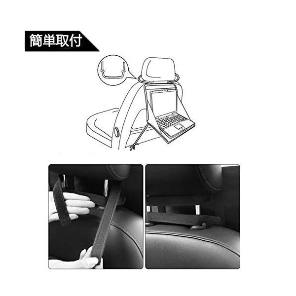 Ifullrich 車用ポケット 車用トレイ 収納トレイ 車載用テーブル 車内食事トレイ ノート