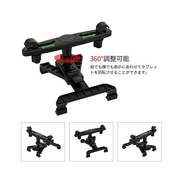 タブレットホルダー 後部座席用 車載ホルダー ヘッドレスト取付式スタンドdvd強力固定 360度