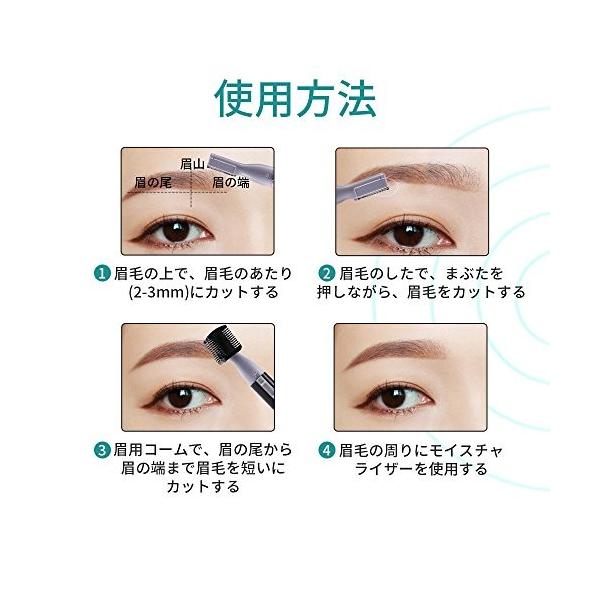 電動式 眉シェーバー フェイスシェーバー 5 大好評 眉用コーム付き 眉毛剃り フェイス まゆげトリマー 産毛処理 眉毛 カッター 顔や脇 ヒゲ 長さ調整