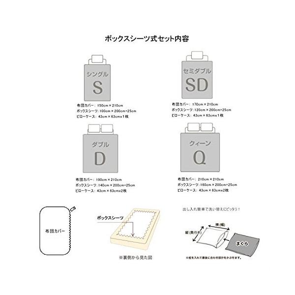 アビア 最安値に挑戦 Ava 布団カバーセミダブル3点セット シルクと大豆タンパク繊維 ボックスシーツ 掛けカバー 北欧デザイン ピロケース