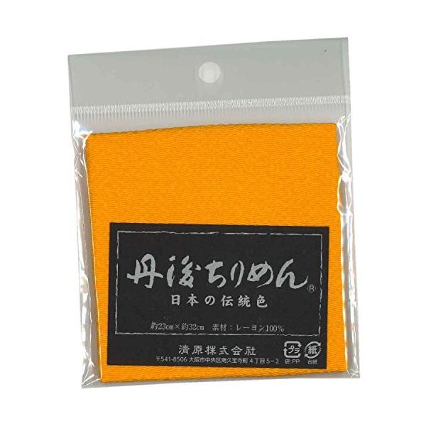 Kiyohara クラフトギャラリー 丹後ちりめん カットクロス 23cmx32cm 人参色 2859 Tcm1000c 手芸 ハンドメイド用品 Pindo Com
