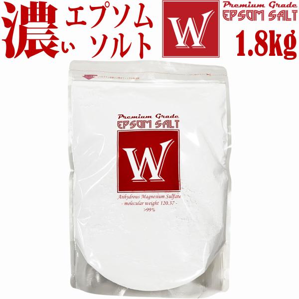 『エプソムソルトＷ』半分の使用量で一般的なエプソムソルトと同等の濃度を実現！"濃い"エプソムソルト『エプソムソルトＷ』〜そのエプソムソルト薄くないですか？〜一般的なエプソムソルトは七水和物と呼ばれ、エプソムソルトに水が結合しています。この水...