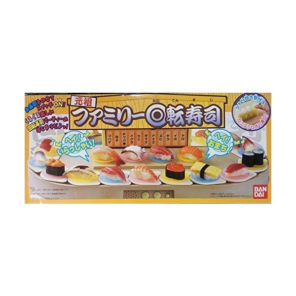 回転寿司 おもちゃ みんな探してる人気モノ 回転寿司 おもちゃ メンズファッション