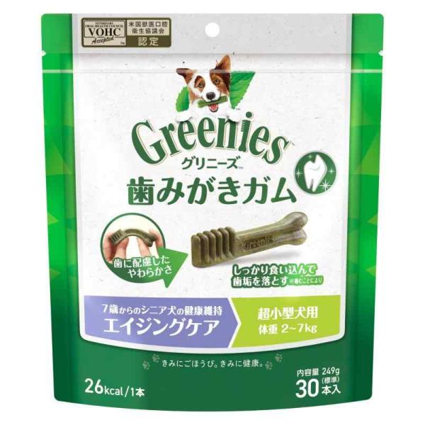 他サイト： グリニーズ プラス エイジングケア 超小型犬用 2-7kg 30本 犬用歯みがきガムの商品画像