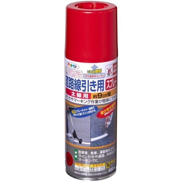 他サイト： アサヒペン 道路線引き用SP太線用 400ML 赤の商品画像