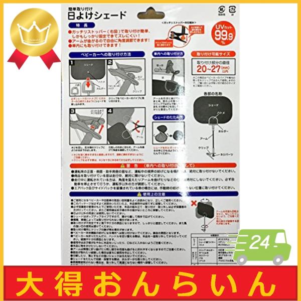 Lec 簡単取り付け 日よけシェード