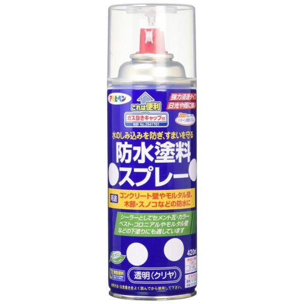 他サイト： アサヒペン(Asahipen) 防水塗料スプレー 420ML 透明 クリヤ 519030の商品画像