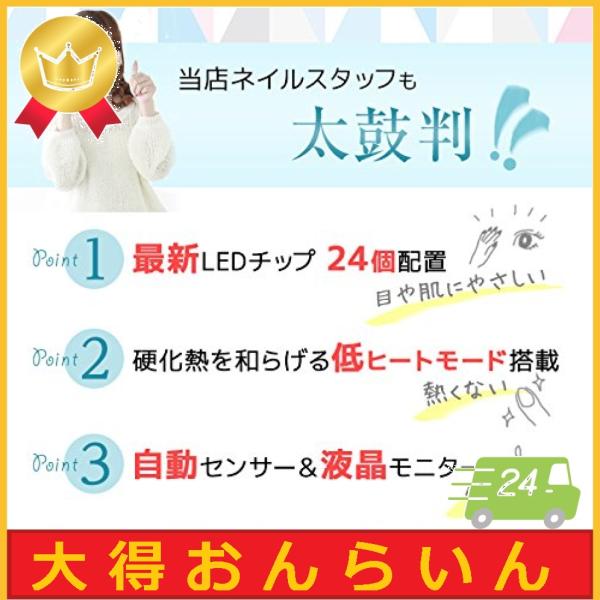 La Curie Led Uv ネイルライト 48w 業界注目低ヒート機能 全ジェル対応 Ccfl不使用 自動感知センサー ジェルネイル Sagaretxe Net