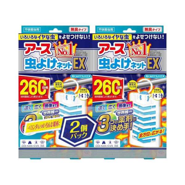 他サイト： 虫よけネットEX アース虫よけネット EX ベランダ用 吊り下げ虫除け 260日用x2個 ベランダ 虫よけ 窓 玄関 むしよけ 害虫対策 屋外の商品画像