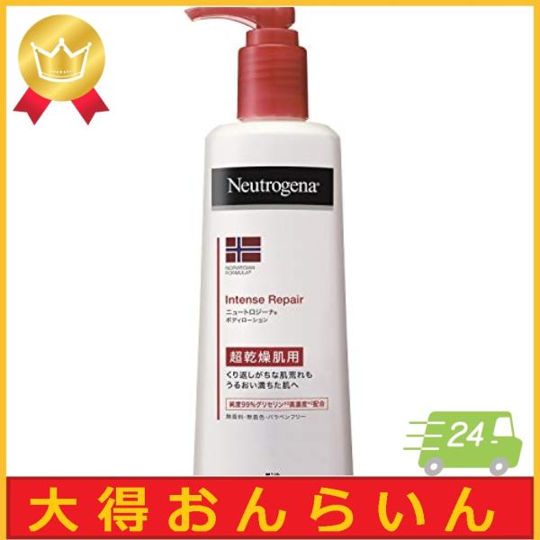 Neutrogena(ニュートロジーナ) ノルウェーフォーミュラ インテンスリペア ボディエマルジョン 超乾燥肌用 ボディ